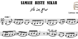 Samaei Beste nikar-noman Agha Music Sheet