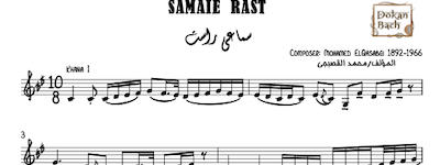 Samaei rast-elqasabgy Music Sheet