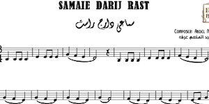 Samaie Darij Rast Abdel Monem Arafah Music Sheet