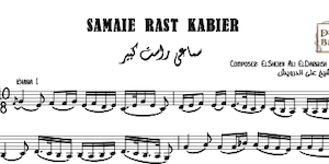 Samaie Rast Kabier ElSheikh Ali ElDarwish Music Sheet