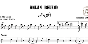 Ahlan BelEid Music Notes