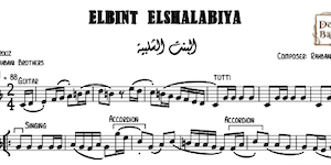 ElBint ElShalabiya-Rahbani Music Sheet