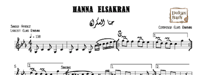 Hanna Elsakran-Elias Rahbani Music Sheet