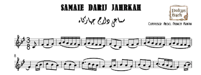 Samaei Darij Jahrkah-AbdelMoneim Arafah Music Sheet