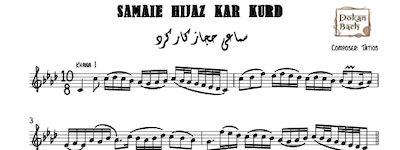 Samaei Hijaz Kar Kurd Music Sheet