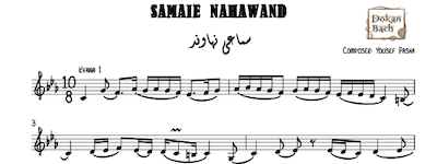 Samaei Nahawand-Yousef Pasha Music Sheets