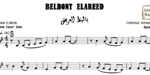 BelBont ElAreed - بالبنط العريض