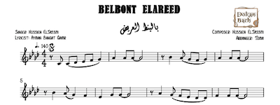 BelBont ElAreed - بالبنط العريض