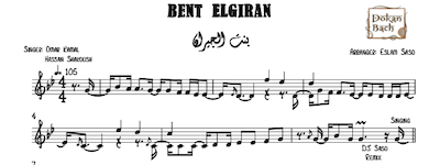 Bent ElGiran - بنت الجيران
