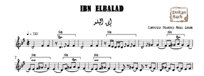 Ibn ElBalad - ابن البلد