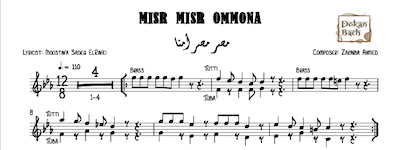 Misr Misr Omona - مصر مصر امنا