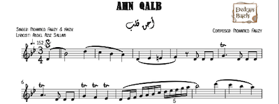 Ahan Qalb - أحن قلب فالدنيا أمي