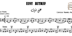 Einy Bitref-Free - عيني بترف - Music Sheets