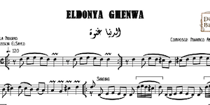 ElDonya Ghenwa-Free - الدنيا غنوة - Music Sheets