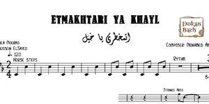 Etmakhtari Ya Khayl-Free - اتمخطري يا خيل - Music Sheets