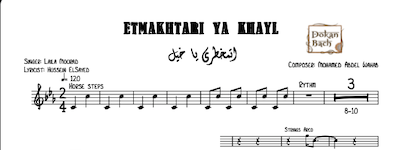 Etmakhtari Ya Khayl-Free - اتمخطري يا خيل - Music Sheets