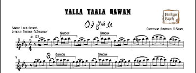 Yalla Ta'ala Awam -ليلى مراد- يلا تعالي قوام - Music Sheets