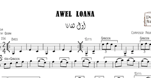 Awwel Loaana-Free - أول لقانا Music Sheets