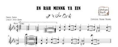 En Rah Mennk Ya Ein-Free - ان راح منك يا عين Music Sheets