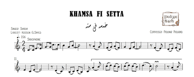 Khamsa Fi Setta-Free - خمسة في ستة Music Sheets