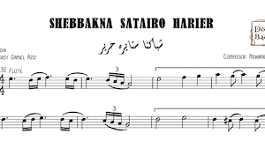 Shebakna Satairo Harier-Free - شباكنا ستايره حرير Music Sheets