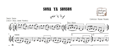 Sona Ya Sonson-Free - سونه يا سنسن Music Sheets