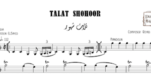 Talat Shohoor - Free - تلات شهور Music Sheets