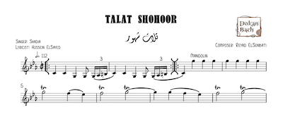 Talat Shohoor - Free - تلات شهور Music Sheets