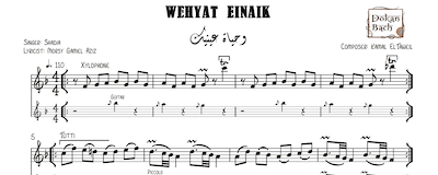 Wehyat Einaik-Free - وحياة عينيك Music Sheets