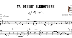 Ya Deblet ElKhotobah-Free - يا دبلة الخطوبة Music Sheets