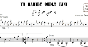Ya Habiby Oudly Tani-Free - يا حبيبي عدلي تاني Music Sheets