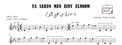 http://dokanbach.com/wp-content/uploads/2021/05/Ya-Sareq-Men-Einy-ElNoom-يا-سارق-من-عيني-النوم Music Sheets