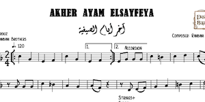 Akher Ayam ElSayfeya-Free آخر ايام الصيفية