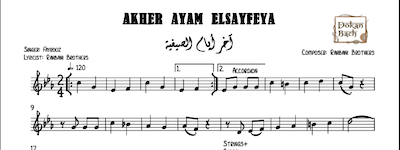 Akher Ayam ElSayfeya-Free آخر ايام الصيفية Akher Ayam ElSayfeya-Free آخر ايام الصيفية