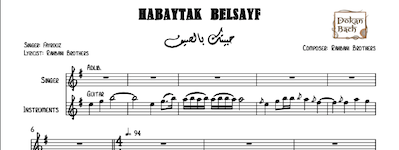 Habaytak BelSayf-Free حبيتك بالصيف