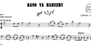Kano Ya Habeeby-Free كانوا يا حبيبي