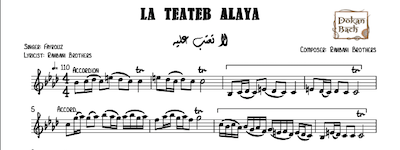 La Teateb Alaya-Free لا تعتب علي
