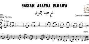 Nassam Alayna ElHawa-Free نسم علينا الهوا