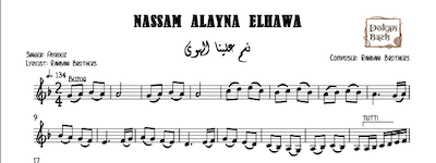 Nassam Alayna ElHawa-Free نسم علينا الهوا
