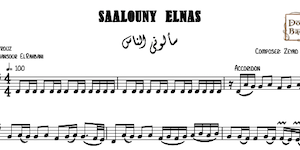 Saalouny ElNas-Free سالوني الناس
