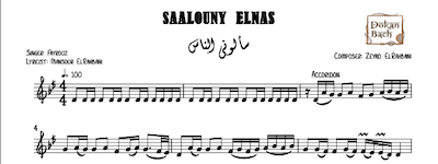 Saalouny ElNas-Free سالوني الناس