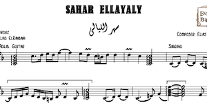 Sahar ElLayaly-Free سهر الليالي