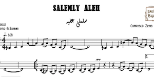 Salemly Aleh-Free سلملي عليه
