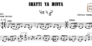 Shatti Ya Dinya-Free شتي يا دنيا