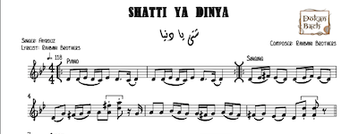 Shatti Ya Dinya-Free شتي يا دنيا