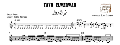 Tayr ElWerwar-Free طير الوروار