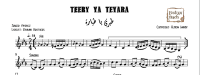 Teery Ya Teyara-Free طيري يا طيارة