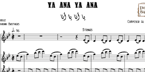 Ya Ana Ya Ana-Free يا انا يا انا نوته موسيقيه