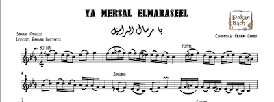 Ya Mersal ElMaraseel-Free يا مرسال المراسيل music notes